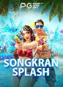 เว็บพนันบอลออนไลน์ ฟรีเครดิต ไม่ต้องฝาก 2021 ที่ควรลอง